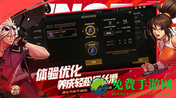 腾讯游戏地下城与勇士手游