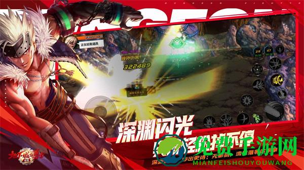 腾讯游戏地下城与勇士手游