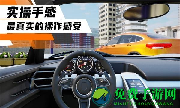 科二模拟器倒车入库游戏