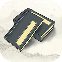 古书古读手机版