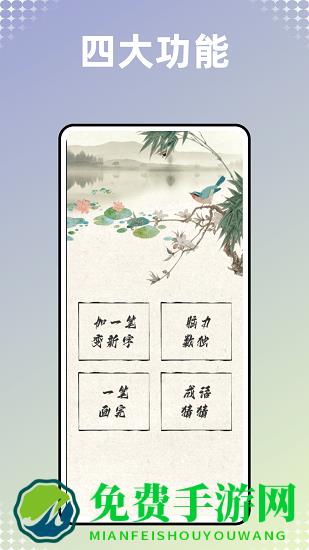 古书古读手机版