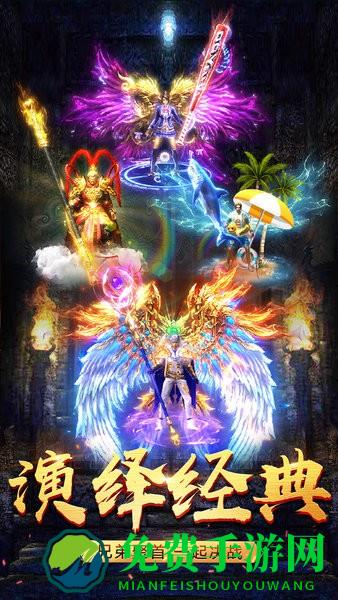 战地冲突热血狂暴传奇游戏