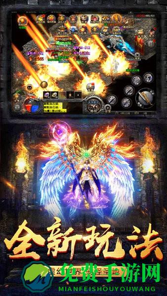 战地冲突热血狂暴传奇游戏