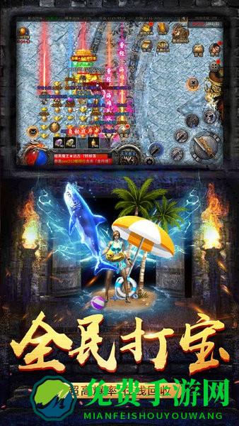 战地冲突热血狂暴传奇游戏