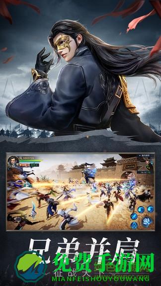 远征2周年国战版