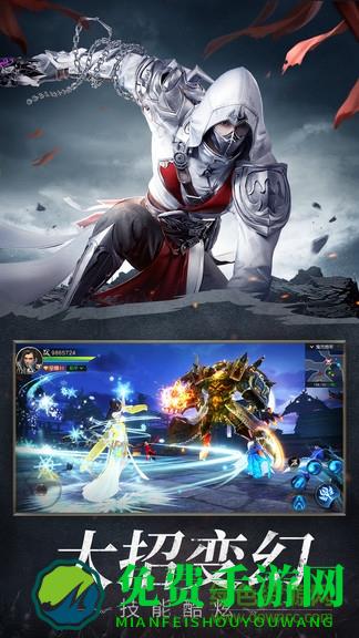 远征2周年国战版