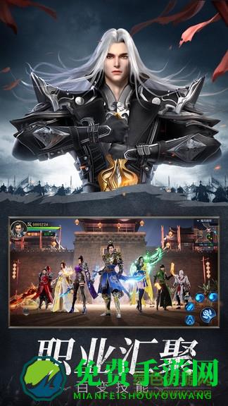 远征2周年国战版