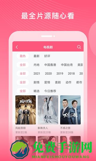 韩剧大全播放软件最新版