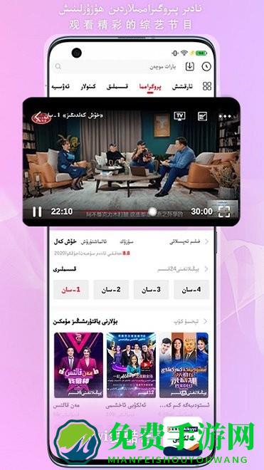 Alkuyi爱酷艺最新版