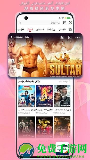 Alkuyi爱酷艺最新版