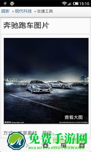 昵图网手机版