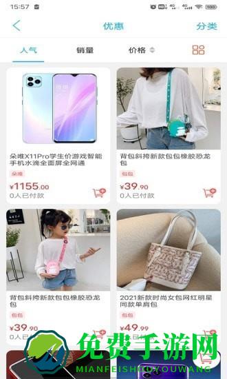 畅玩承德官方版