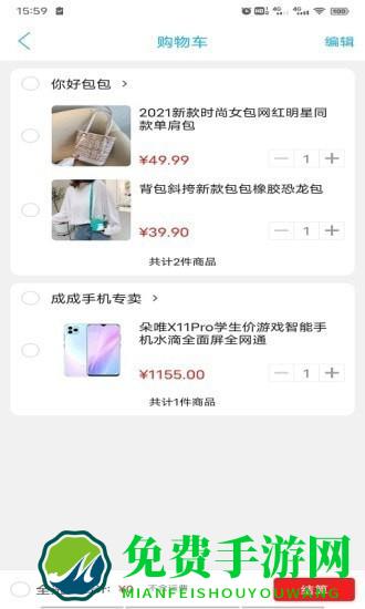 畅玩承德官方版