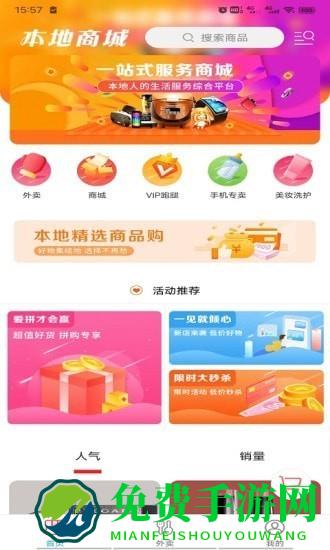 畅玩承德官方版