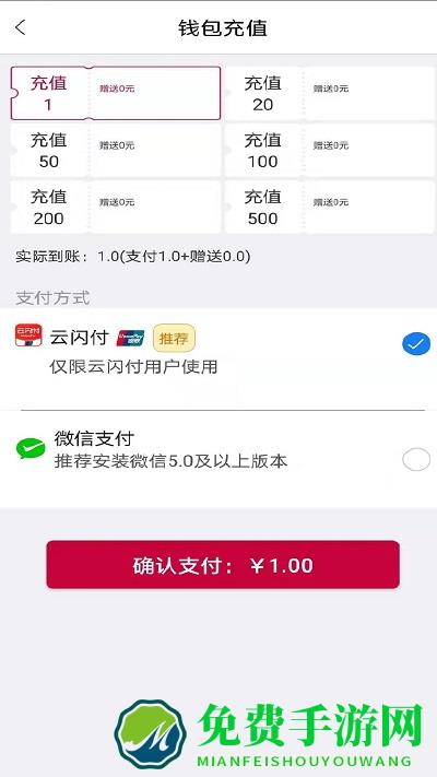 乐家投递快递员app下载