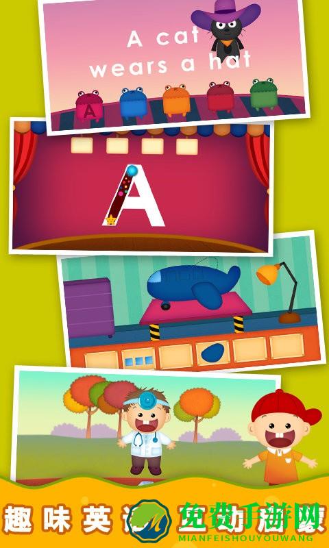 阳阳自然拼读app