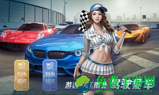 自驾游模拟器手游