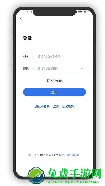 简洁乐趣在线软件下载