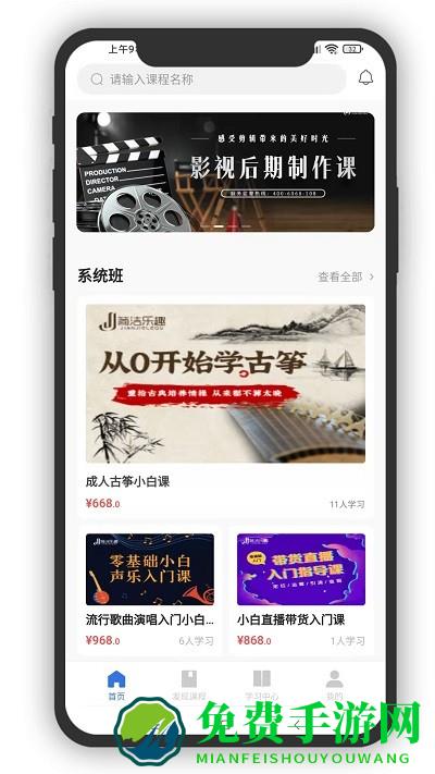 简洁乐趣在线最新版