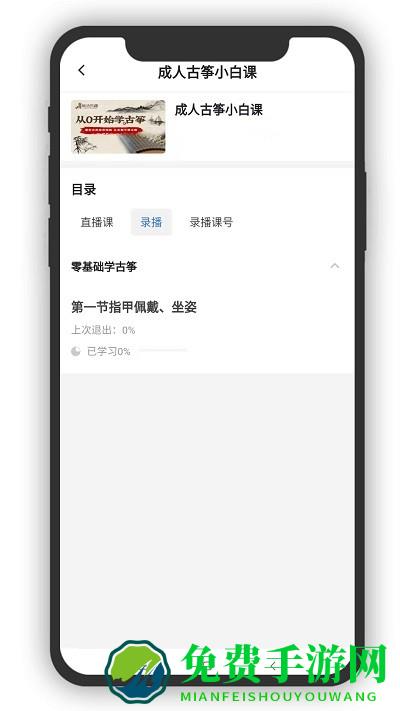 简洁乐趣在线最新版
