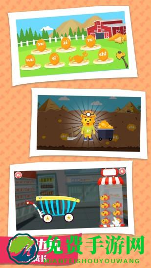 儿童游戏大全手机游戏