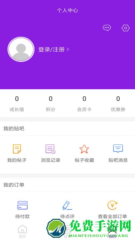 蜀渝特鲜app