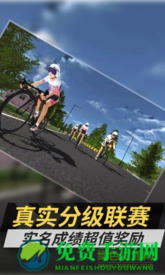 顽鹿竞技最新版