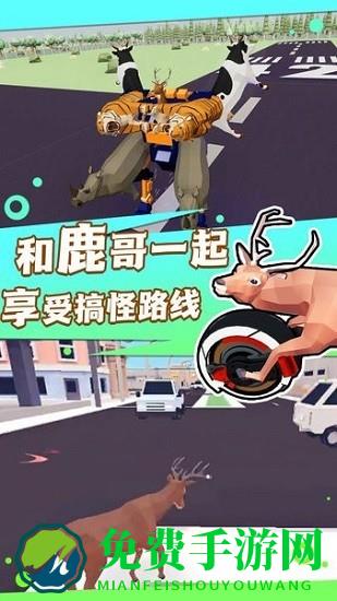 模拟猎鹿人游戏