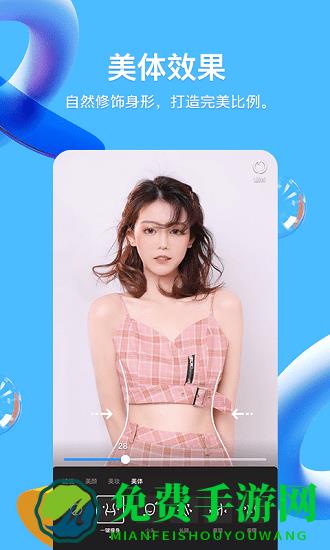 imqq每一天乐在沟通官方版