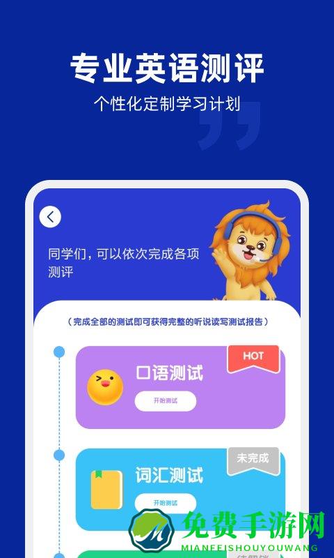 阿卡索外教网官网下载