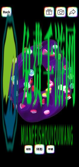 粘土模拟器解压app