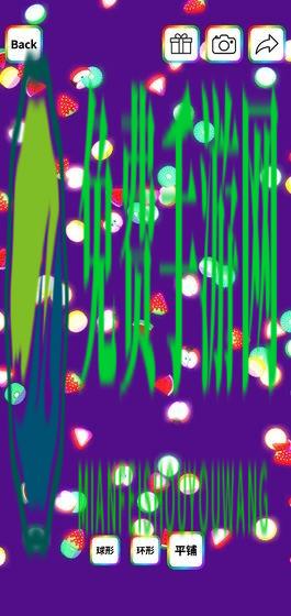 粘土模拟器解压app