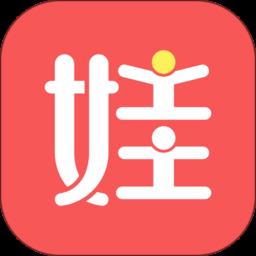 真懂娃母婴app