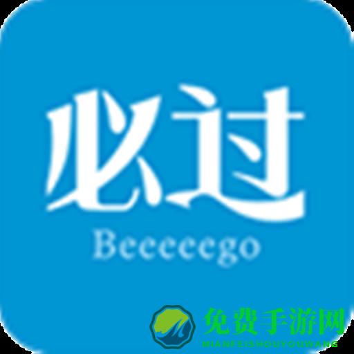 必过网手机软件