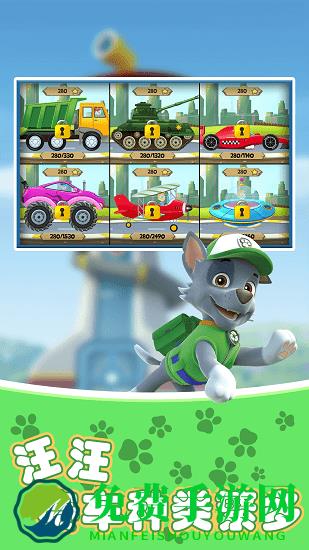 汪汪赛车小队最新版