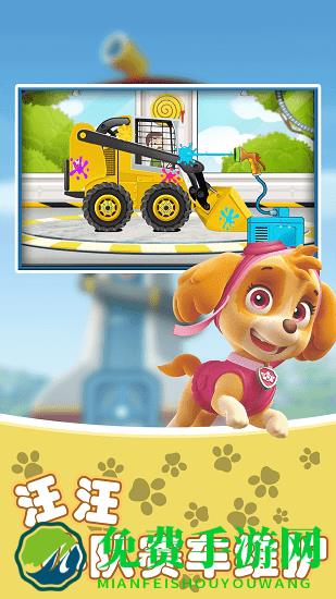 汪汪赛车小队最新版