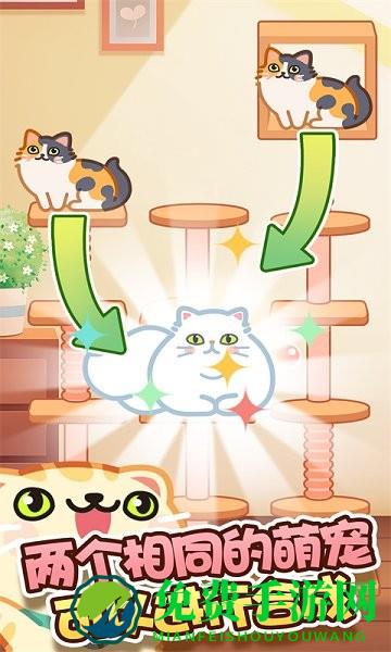 合成吧猫咪手游