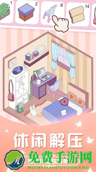 魔法贴贴官方版(改名魔幻贴贴)