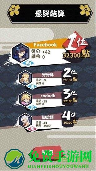 雀姬手游安卓版