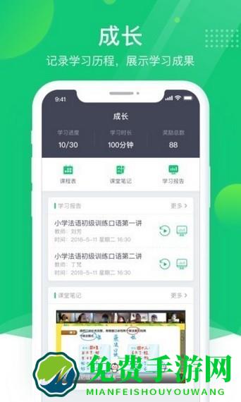 classln官方最新版