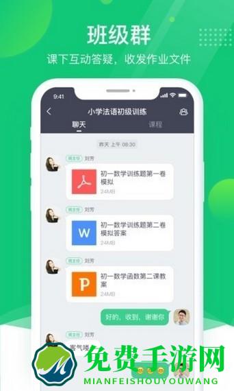 classln官方最新版