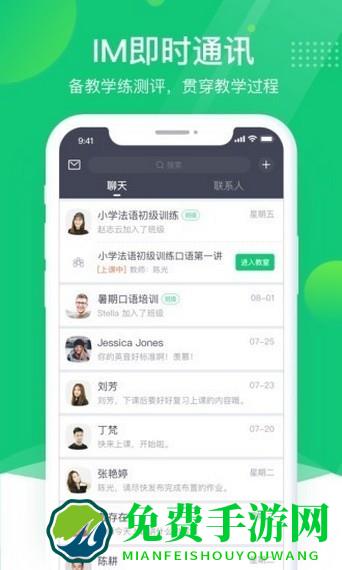 classln官方最新版