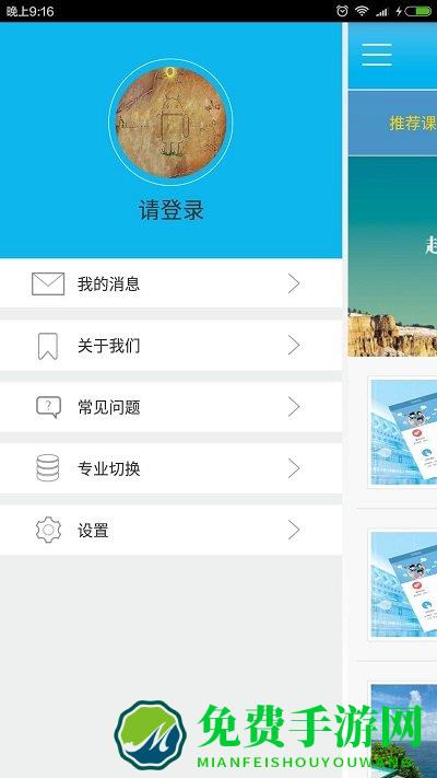 微知库官方下载