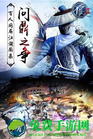 不良人2手游九游版