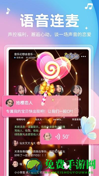 乐涩app