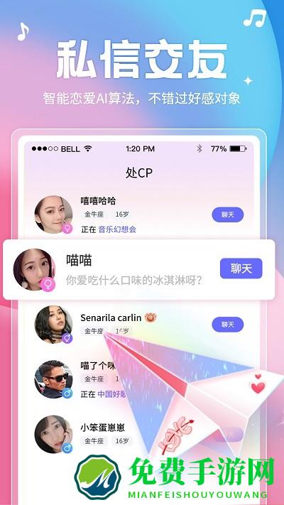 乐涩app