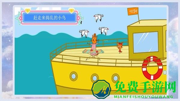 绮奇猫迷你派对