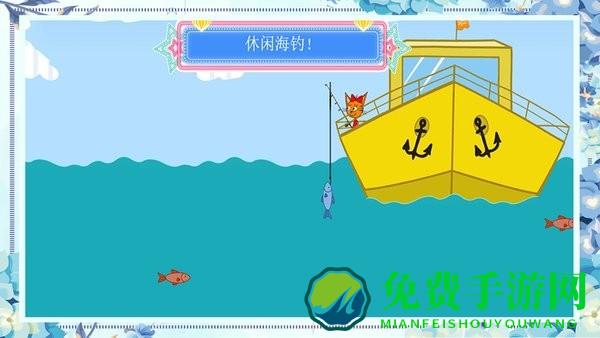 绮奇猫迷你派对