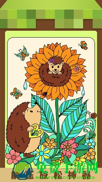 我的填色世界最新版下载