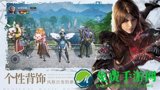 余烬风暴百度版